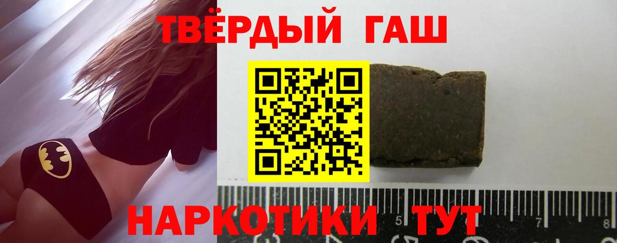 Мефедрон  Конопля  Гашиш  Мефедрон   Россия  Вход с VPN 
