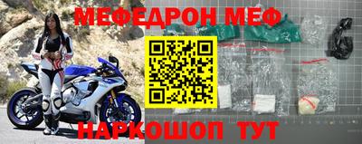 mdpv Рыбинск