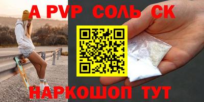 марки lsd Рязань
