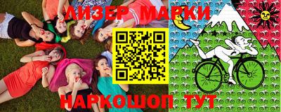 марки lsd Рузаевка
