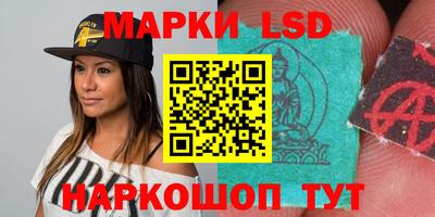 марки lsd Рузаевка