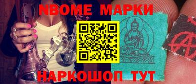марки lsd Рязань