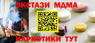 mdpv Рыбинск