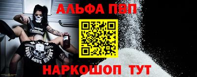 mdpv Рыбинск
