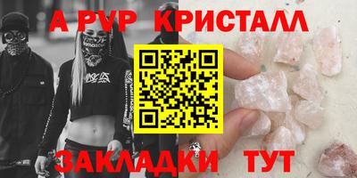 марки lsd Рузаевка