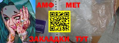 экстази Ливны