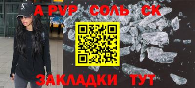 марки lsd Рязань