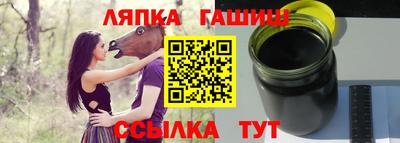 марки lsd Рузаевка