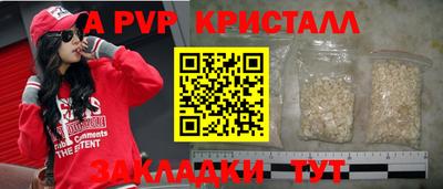 mdpv Рыбинск