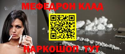 mdpv Рыбинск