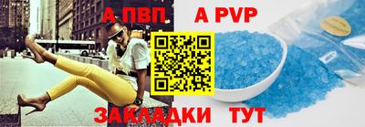 mdpv Рыбинск