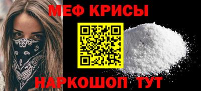 mdpv Рыбинск