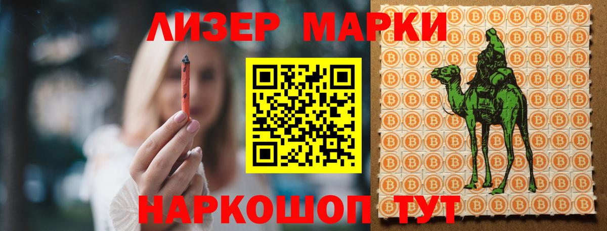 Лсд 25 экстази ecstasy  ЛСД экстази ecstasy  Вход с VPN  Россия 