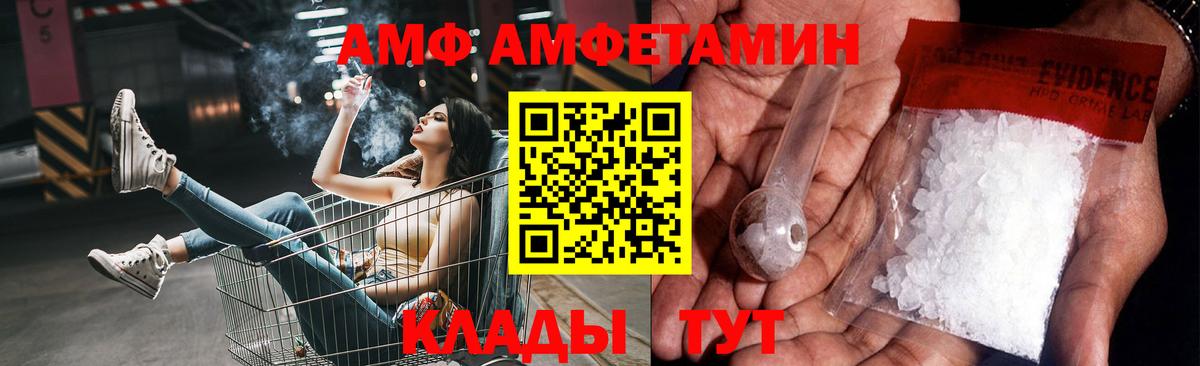 Первитин винт  Вход с VPN  Россия 