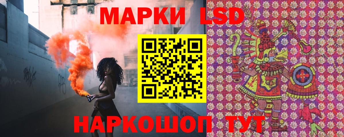 Марки N-bome 1500мкг  Марки 25I-NBOMe  Россия  Вход с VPN 