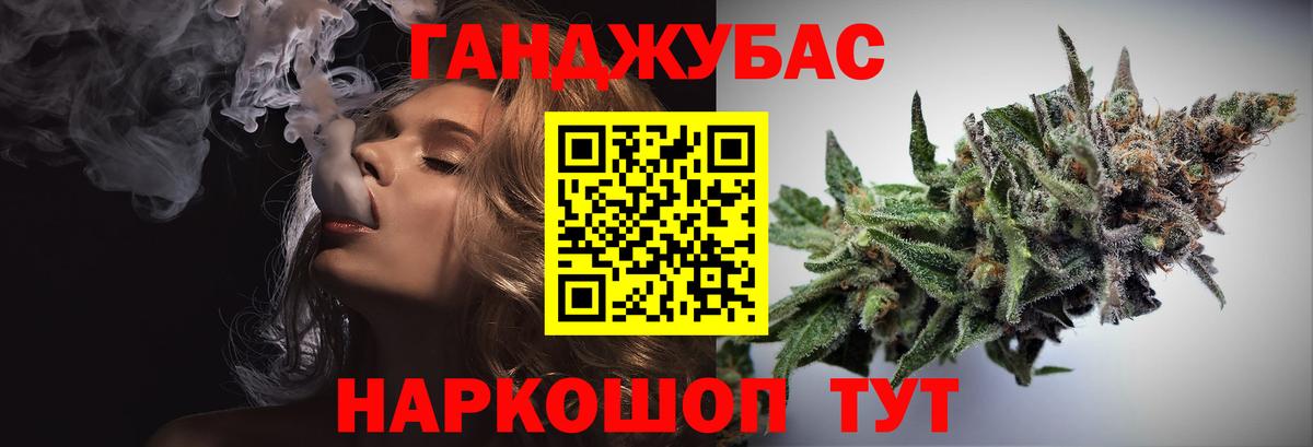 МАРИХУАНА AK-47  Конопля сатива  Вход с VPN  Марихуана Bruce Banner  Канабис тримм  Россия 
